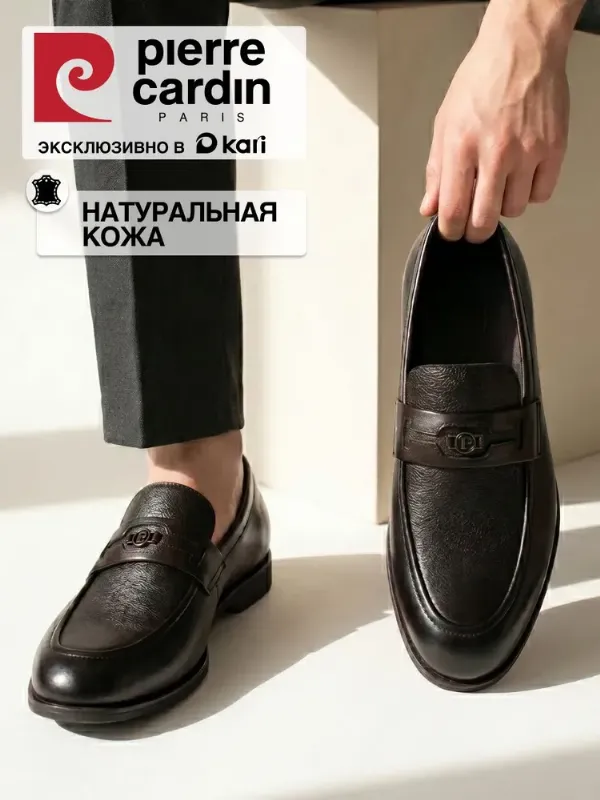 Туфли Pierre Cardin демисезонные классические из натуральной кожи без шнурков