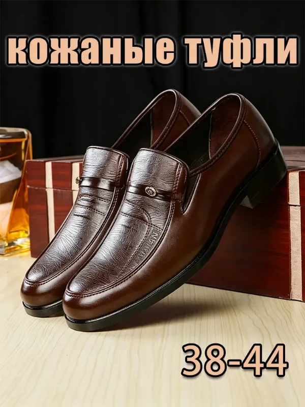 Туфли
