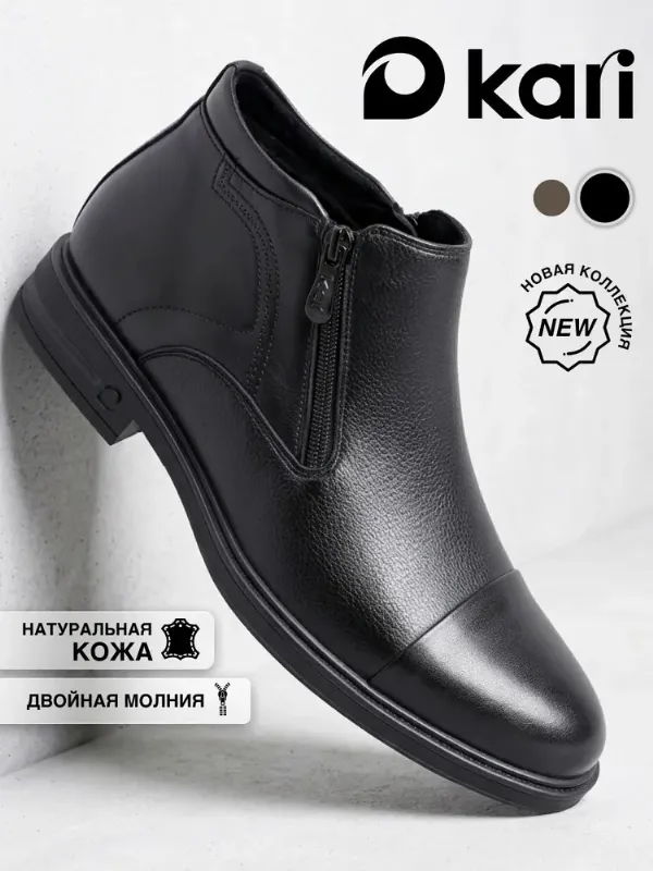 ОСТАЛАСЬ 1 ШТ