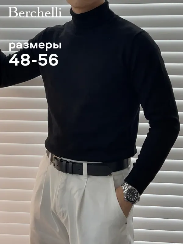 Водолазка AMICHEVOLE BERCHELLI для мужчин