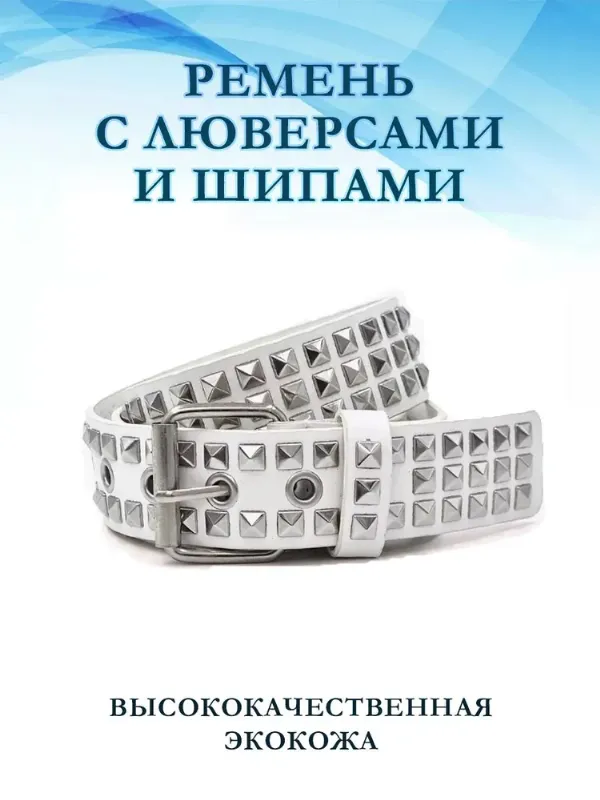 LEGGA Ремень