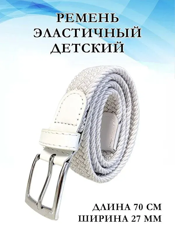 LEGGA Ремень