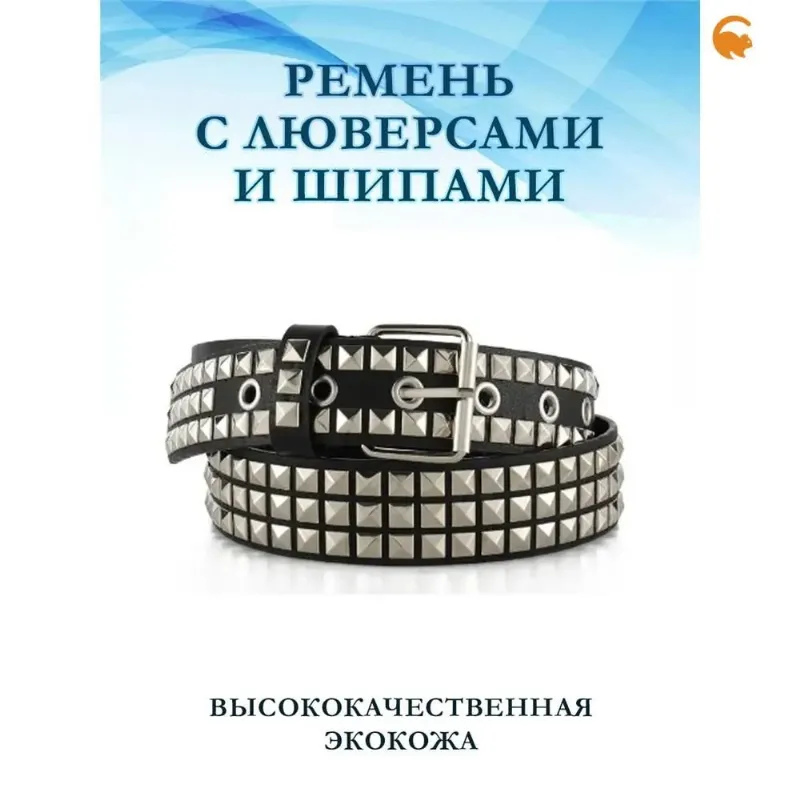 LEGGA Ремень