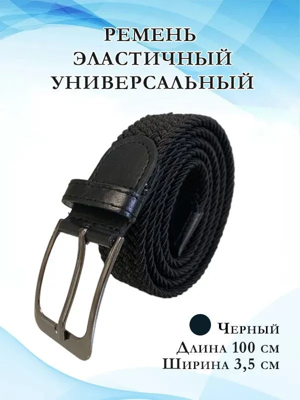 LEGGA Ремень Ремень женский