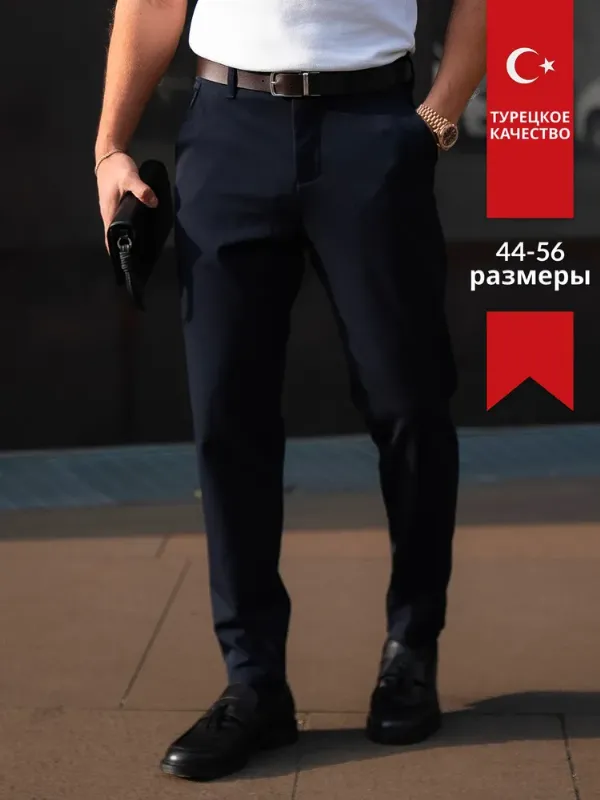 Брюки зауженные HILL HARMONIUMWILL Зауженные к низу