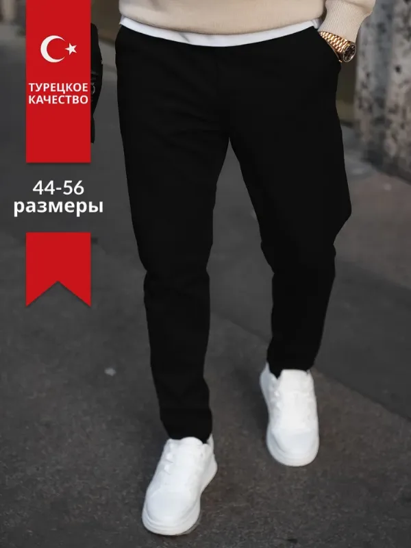 Брюки чиносы HILL HARMONIUMWILL Зауженные к низу