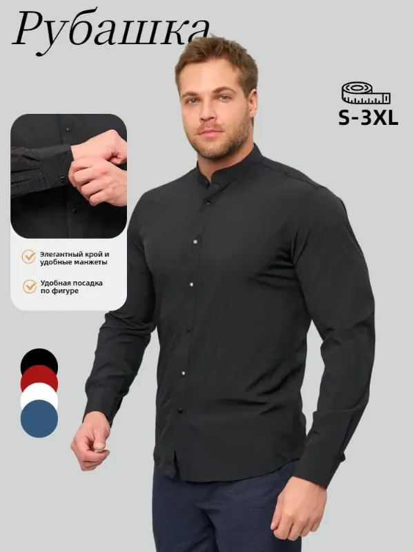 Рубашка Getoni SLIM FIT