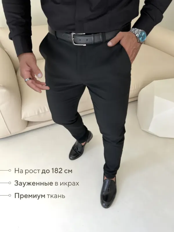 Брюки зауженные AVZ Fashion Premium