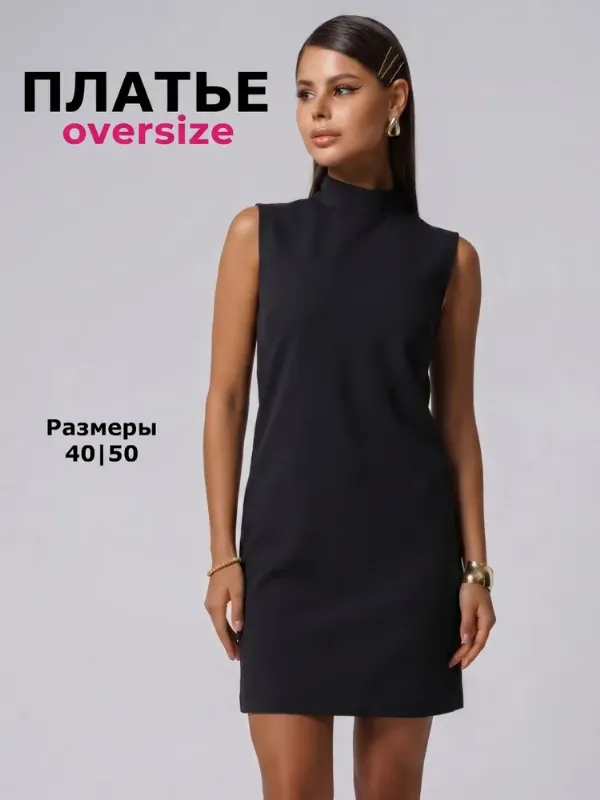 Платье Balizera платье повседневное офисное