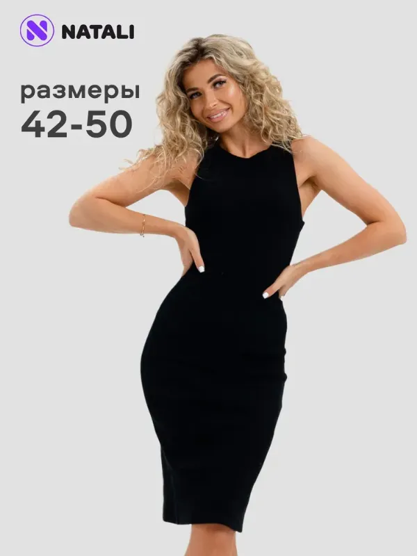 Платье Натали Суслова Лапша