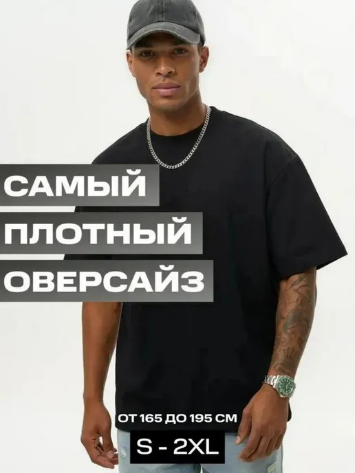 baza.wear