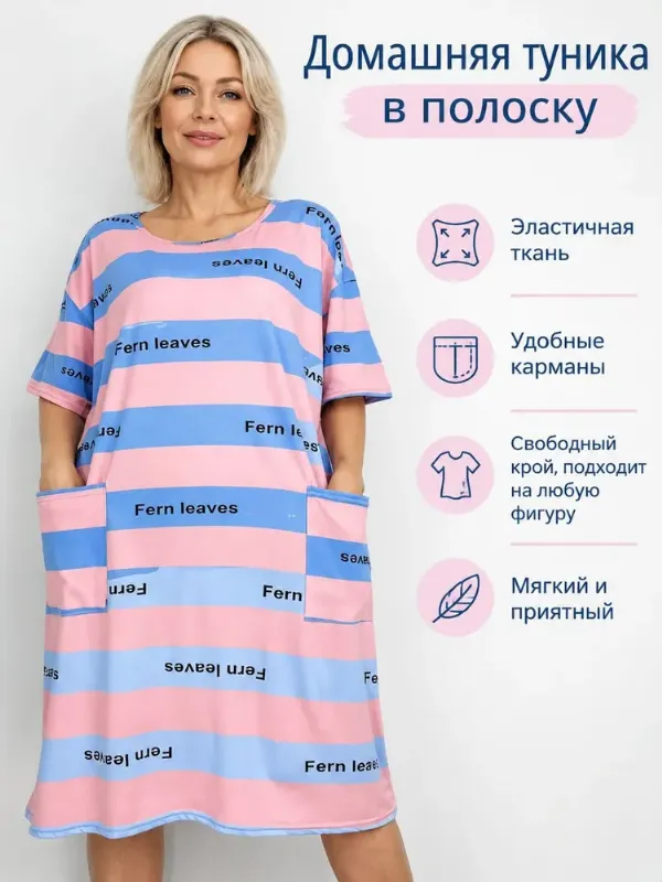 Платье SOYK SOOG