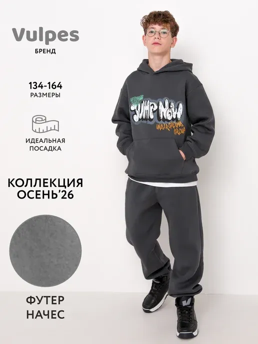 Брюки утепленные