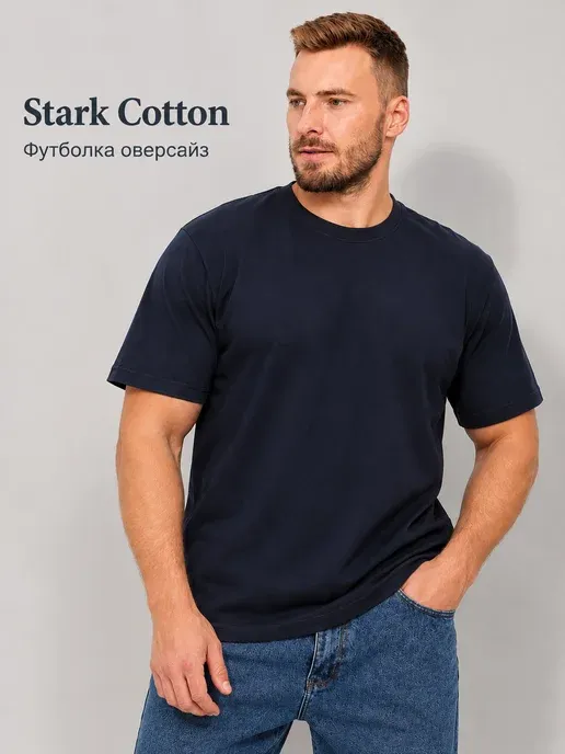 Stark Cotton