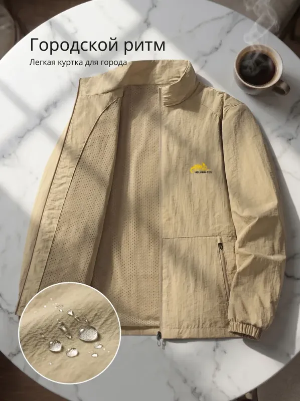 Куртка Helikon-Tex тактическая куртка для охоты, рыбалки и повседневного активного отдыха