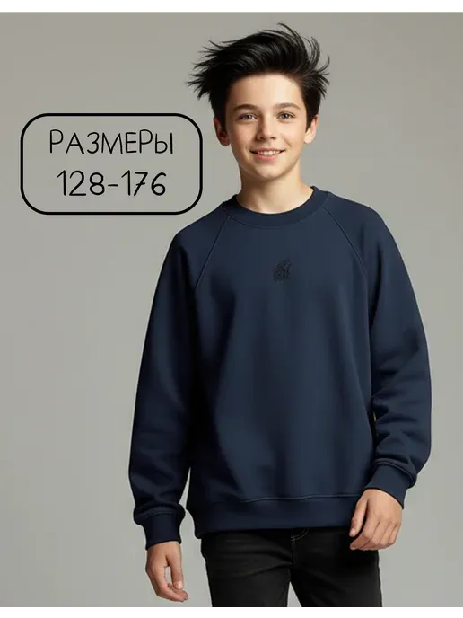 ИНОВО