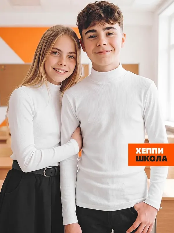 Водолазка Happyfox для детей