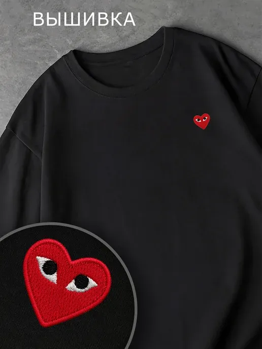 Футболка Comme des garcons с вышивкой сердце