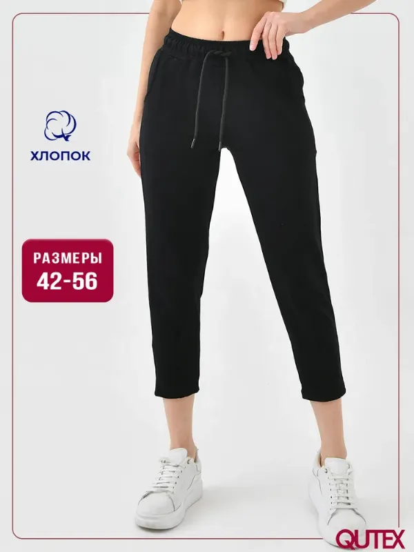 Брюки укороченные QUTEX женские, с защипами внизу