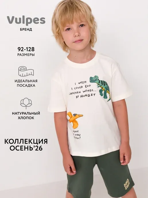 Футболка оверсайз