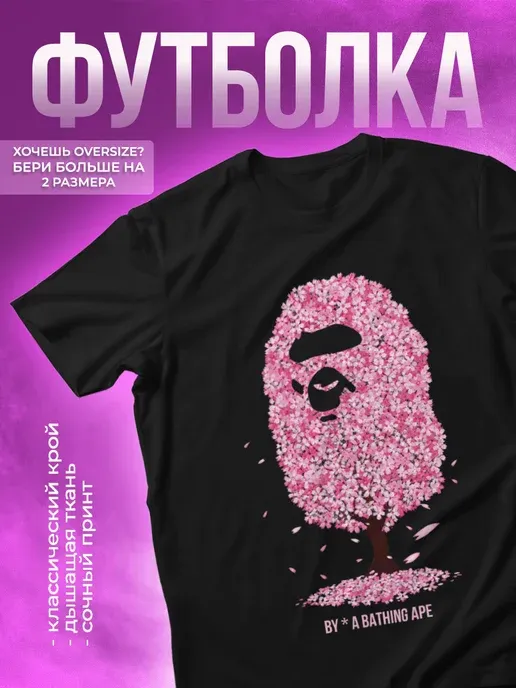 Футболка с принтом Bape с сакурой