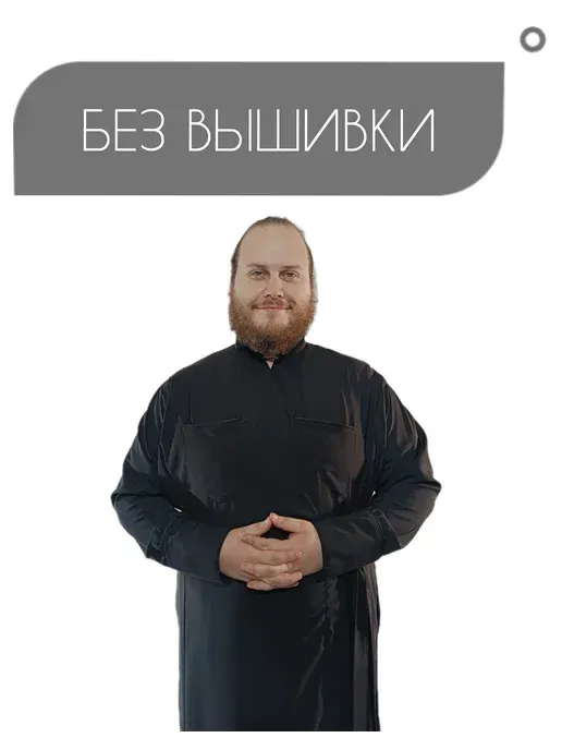 Подрясник греческий NataLini