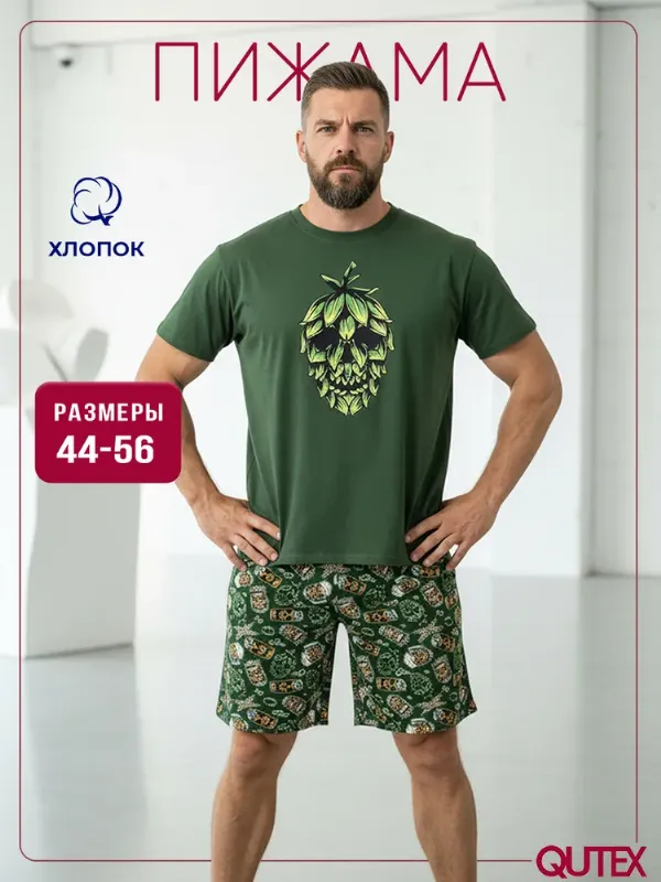 Пижама QUTEX мужская, шорты и футболка