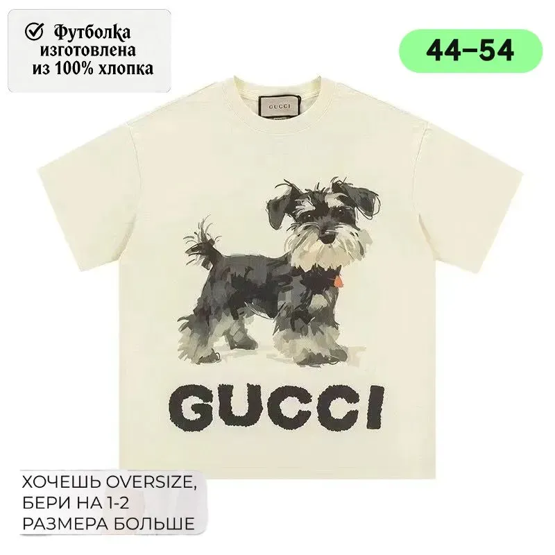 Футболка Новая хлопковая футболка Gucci 1 шт