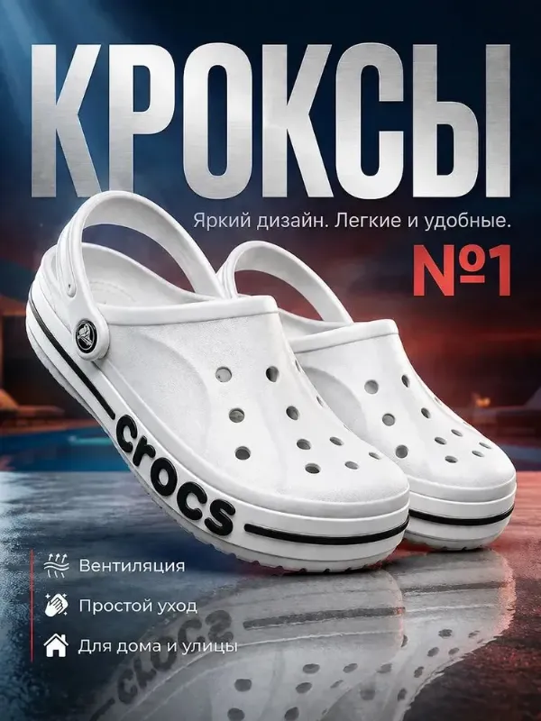 Сабо