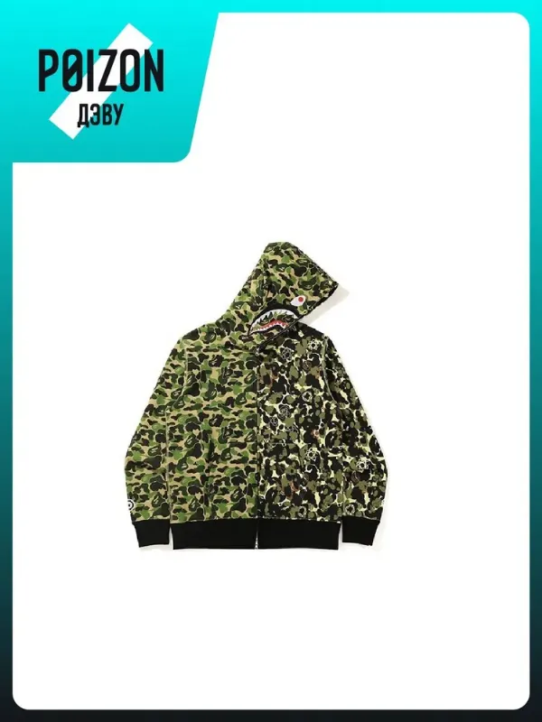 A BATHING APE