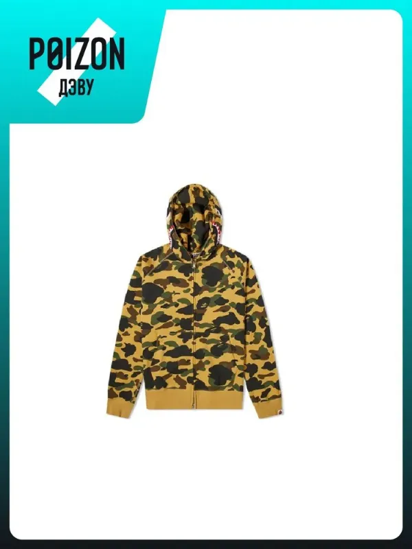 A BATHING APE