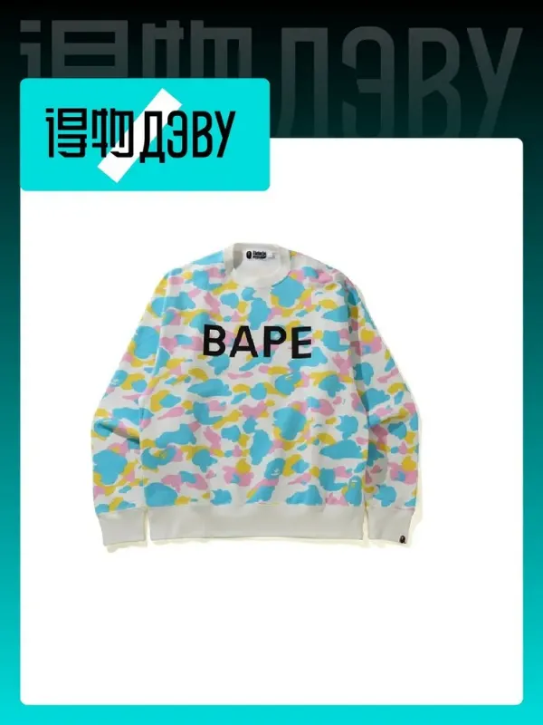 A BATHING APE