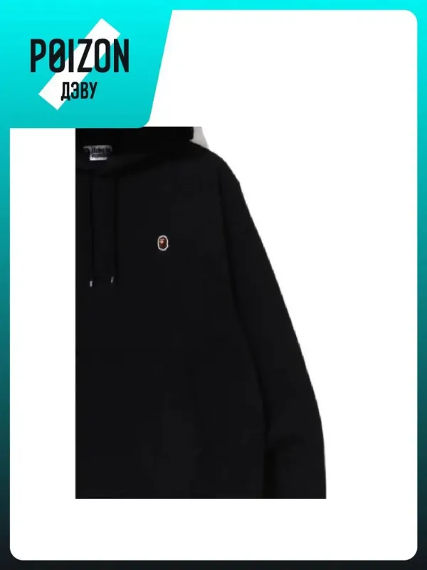 A BATHING APE