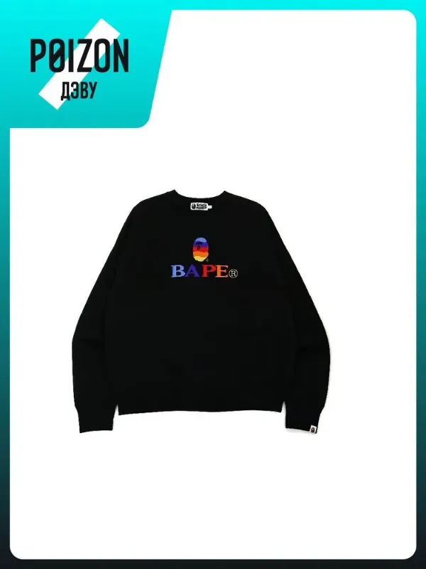 A BATHING APE
