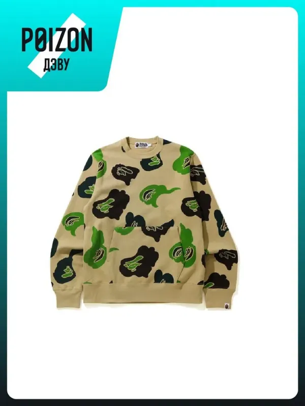A BATHING APE