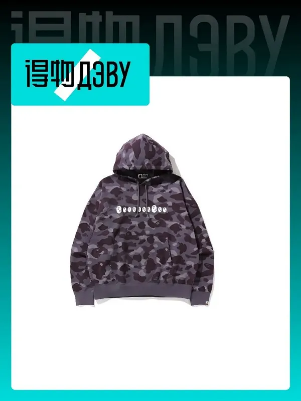 A BATHING APE