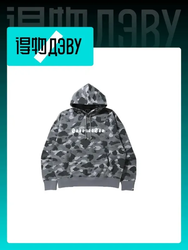 A BATHING APE