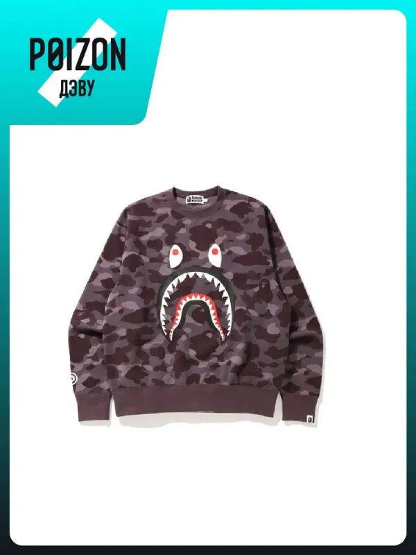 A BATHING APE