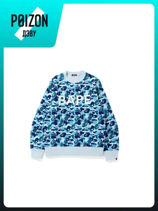 A BATHING APE