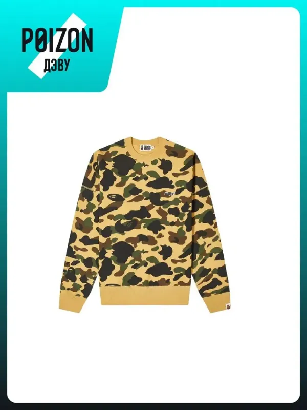 A BATHING APE