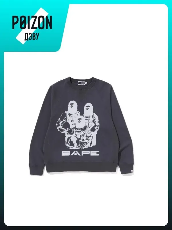 A BATHING APE