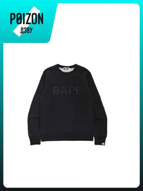 A BATHING APE