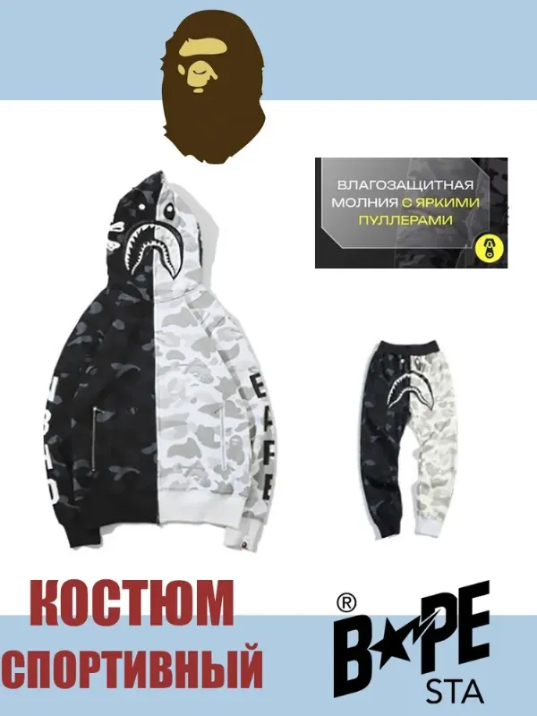 BAPE