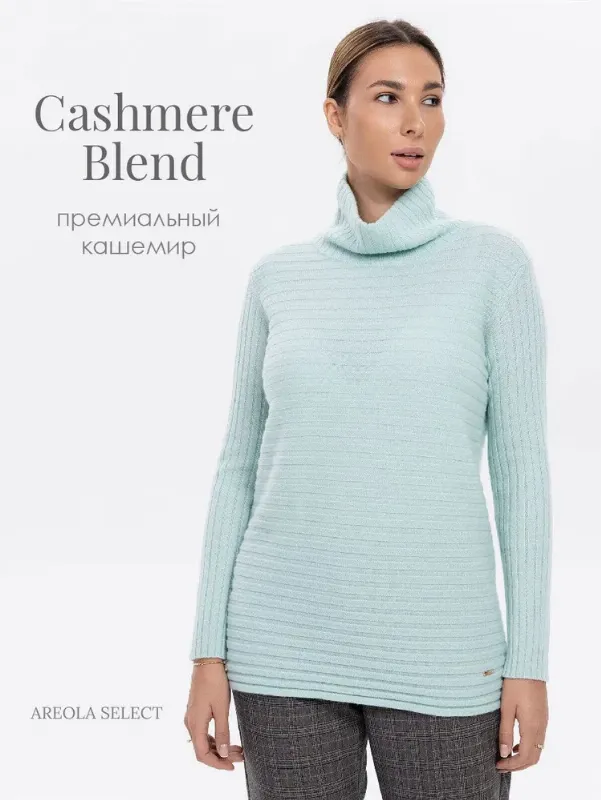 Джемпер Ареола Кашемир