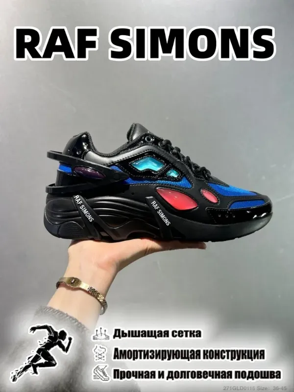Кроссовки Мужские кроссовки RAF SIMONS Cylon-21 черные низкие повседневные на шнуровке