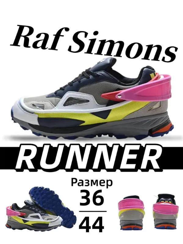 Кроссовки Raf Simons Runner