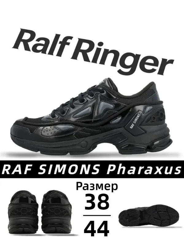Кроссовки RAF SIMONS Pharaxus