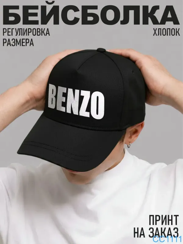 ЦЕНА ЧТО НАДО