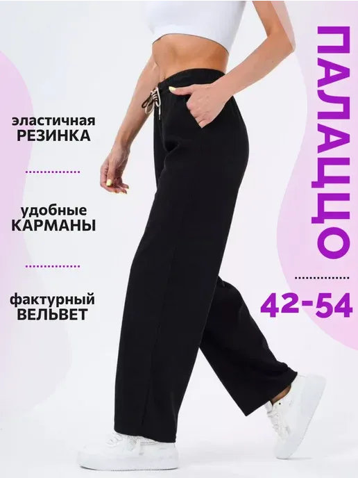 QIANYU CLOTHING