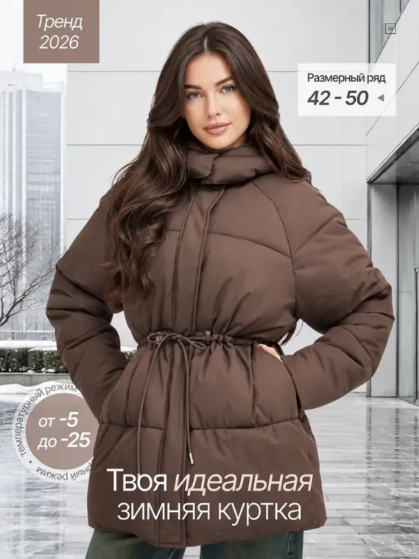 Парка